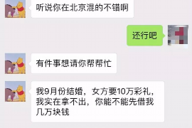 五家渠企业清欠服务