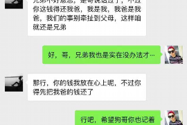 五家渠债务清欠服务