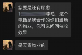 五家渠贷款清欠服务